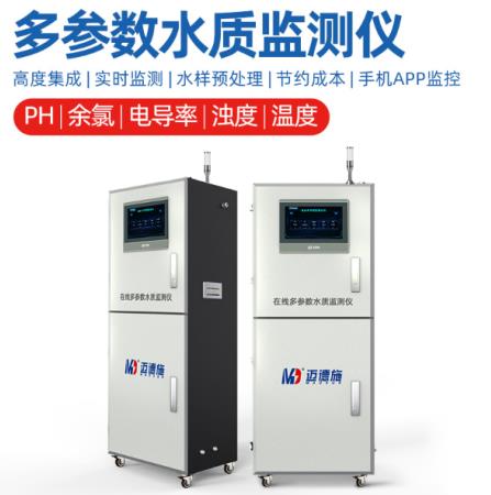 水質(zhì)分析儀器｜三大水質(zhì)檢測(cè)方法你知道嗎？