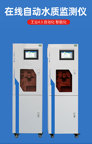 水質(zhì)檢測｜脫硫廢水零排放，你所不知道的事！