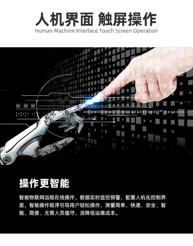 1670826074354920.jpg 操作智能.jpg