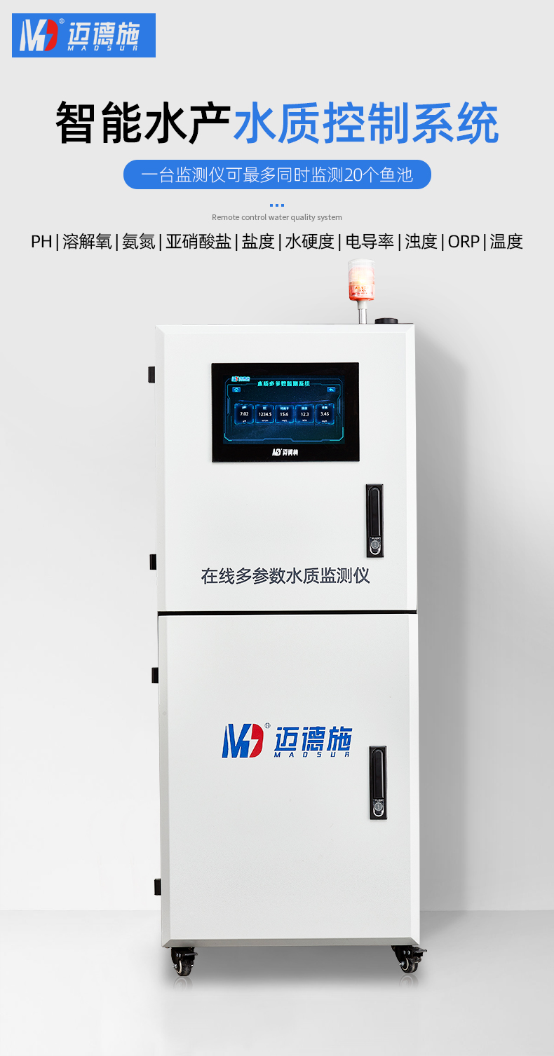 1679643151745397.jpg 在線水產(chǎn) (1).jpg