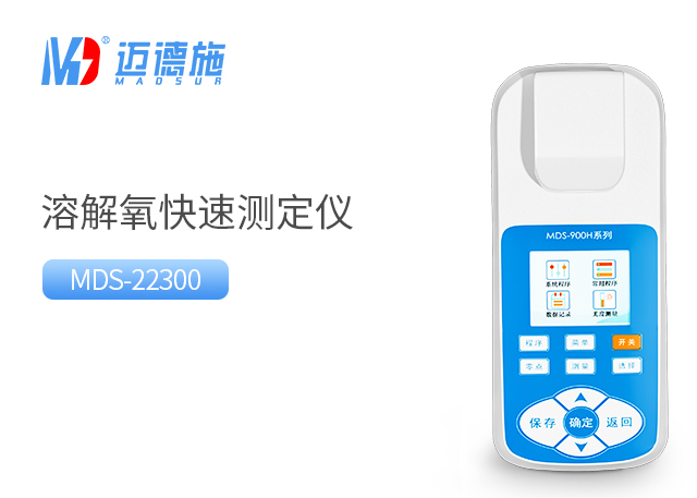 1681802870514555.jpg 溶解氧.jpg