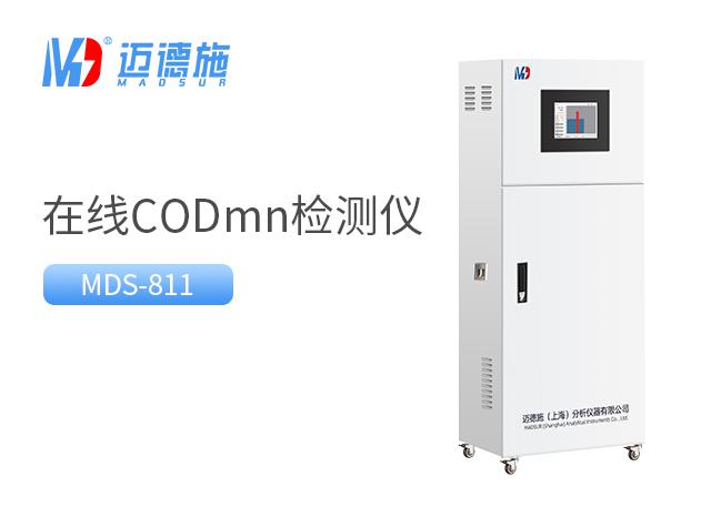 1683697965527439.jpg 在線高錳酸鹽檢測(cè)儀.jpg