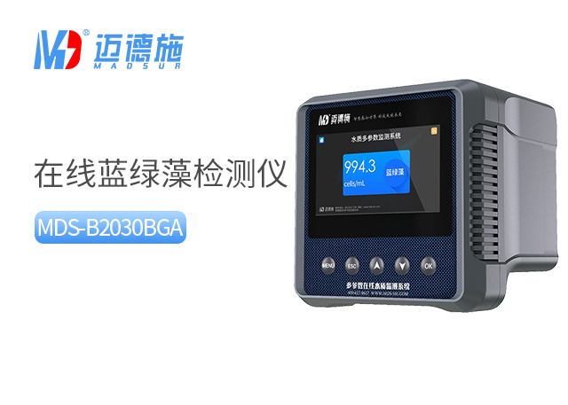 1699512823789549.jpg 藍(lán)綠藻.jpg