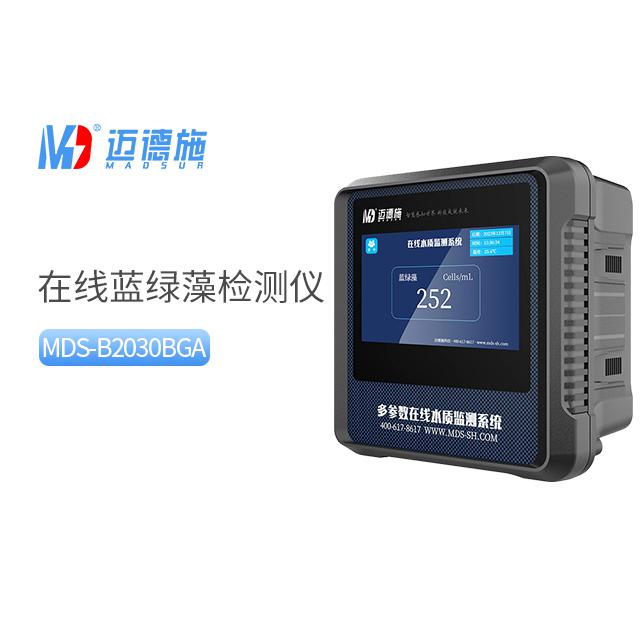 藍(lán)綠藻在線(xiàn)自動(dòng)分析儀/水質(zhì)傳感器[廠(chǎng)家直銷(xiāo)]